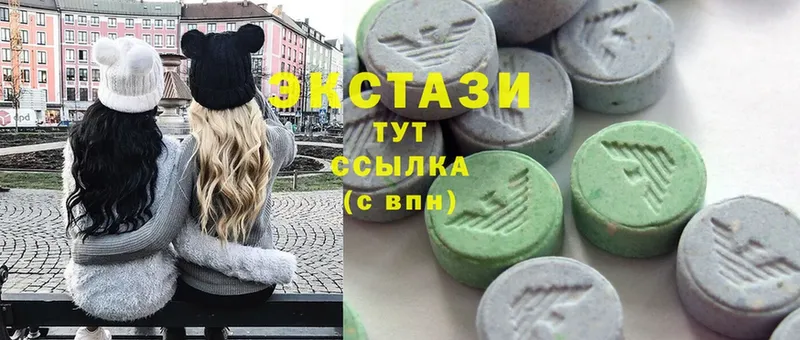 где купить   Инза  Ecstasy 280мг 