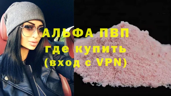 кокаин премиум Богданович