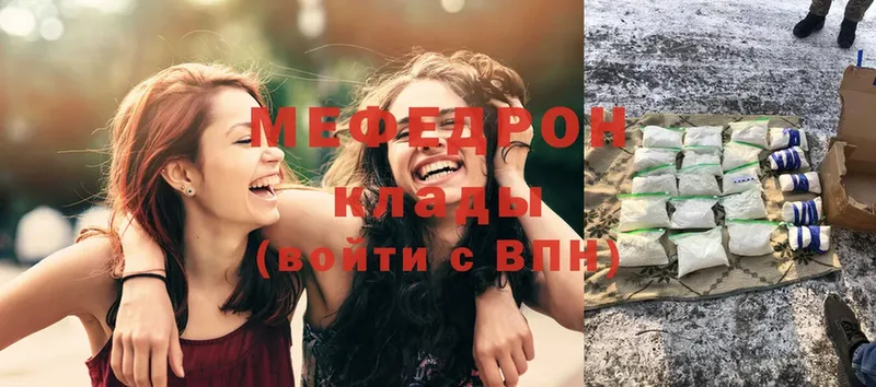 Меф mephedrone  Инза 